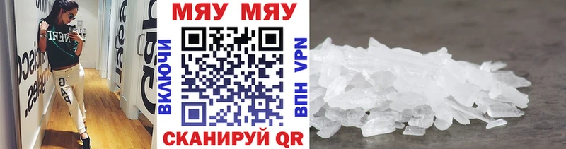 Купить закладку Енисейск МАРИХУАНА Галлюциногенные грибы Гашиш Героин Alpha PVP