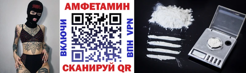 наркота  Енисейск  Amphetamine VHQ 