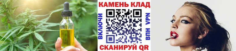 Печенье с ТГК марихуана Енисейск