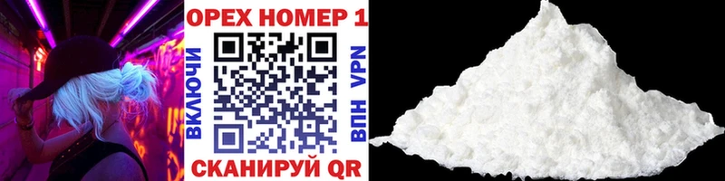 Cocaine 99% Енисейск