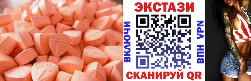 Ecstasy mix  Енисейск 