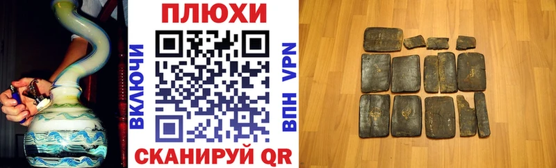 ГАШИШ 40% ТГК Енисейск