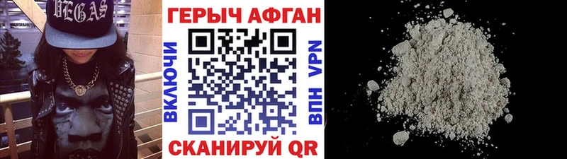купить наркоту  Енисейск  Героин хмурый 
