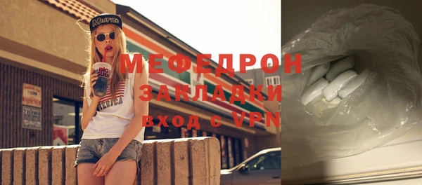 МДМА Дмитровск