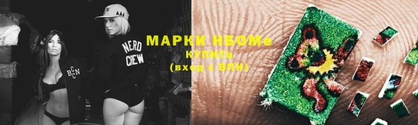 МДМА Дмитровск