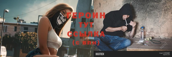 гашишное масло Дмитров