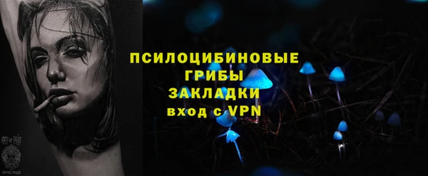 гашишное масло Дмитров