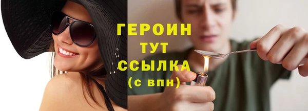 МДМА Дмитровск