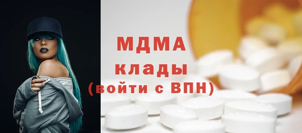 МДМА Дмитровск