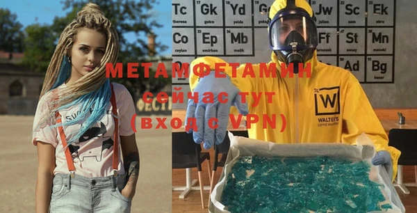 МДМА Дмитровск