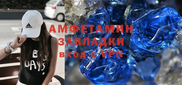 гашишное масло Дмитров