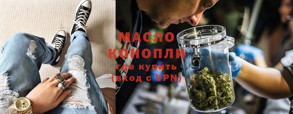 каннабис Дмитриев