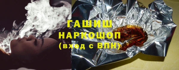 гашишное масло Дмитров