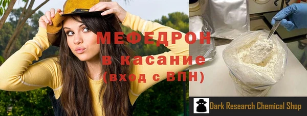 МДМА Дмитровск