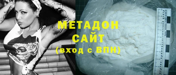 гашишное масло Дмитров