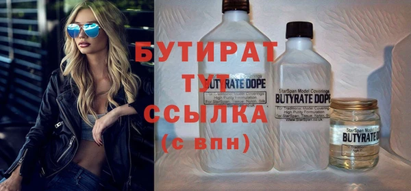 каннабис Дмитриев