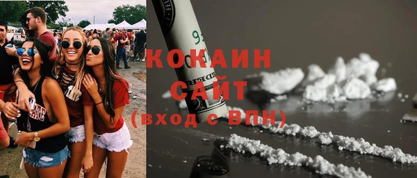 гашишное масло Дмитров