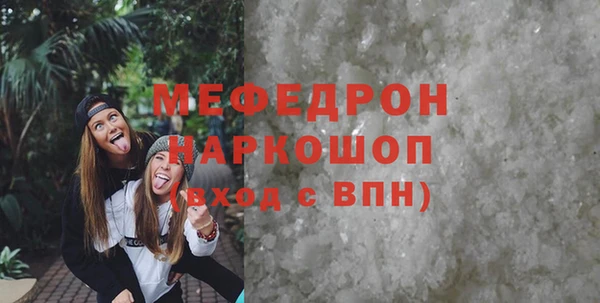 гашишное масло Дмитров