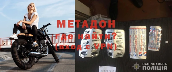 каннабис Дмитриев