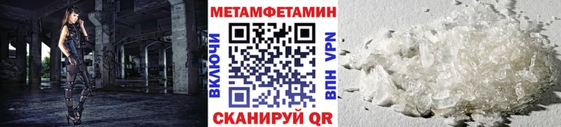 МЕТАМФЕТАМИН кристалл  продажа наркотиков  Енисейск 
