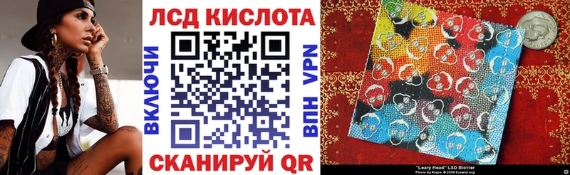Марки N-bome 1500мкг  Енисейск 