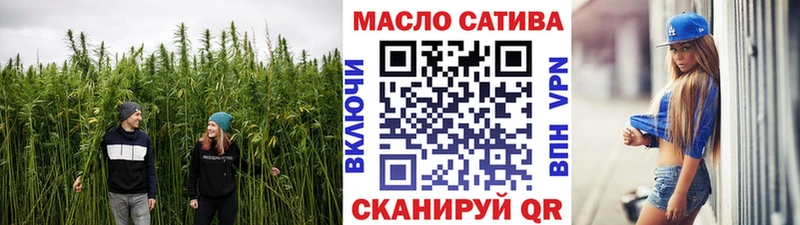 Дистиллят ТГК гашишное масло блэк спрут ONION Енисейск наркота