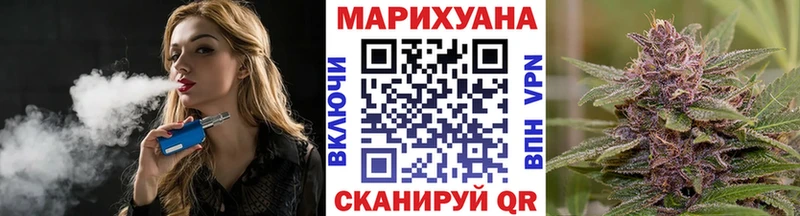 Каннабис LSD WEED Енисейск